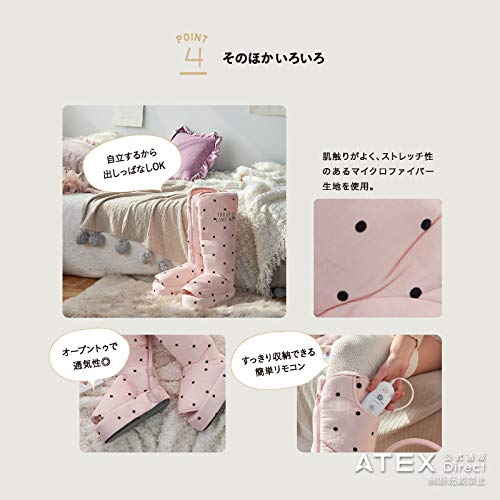Amazon | エアブーツマッサージャー ピンク AX-HXL206pk | アテックス